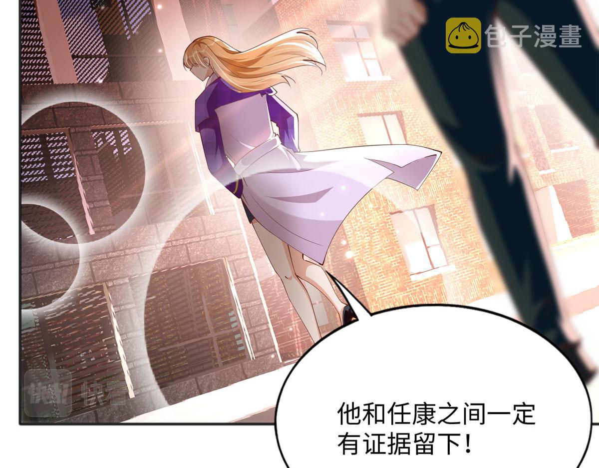078 老狐狸逃了？55