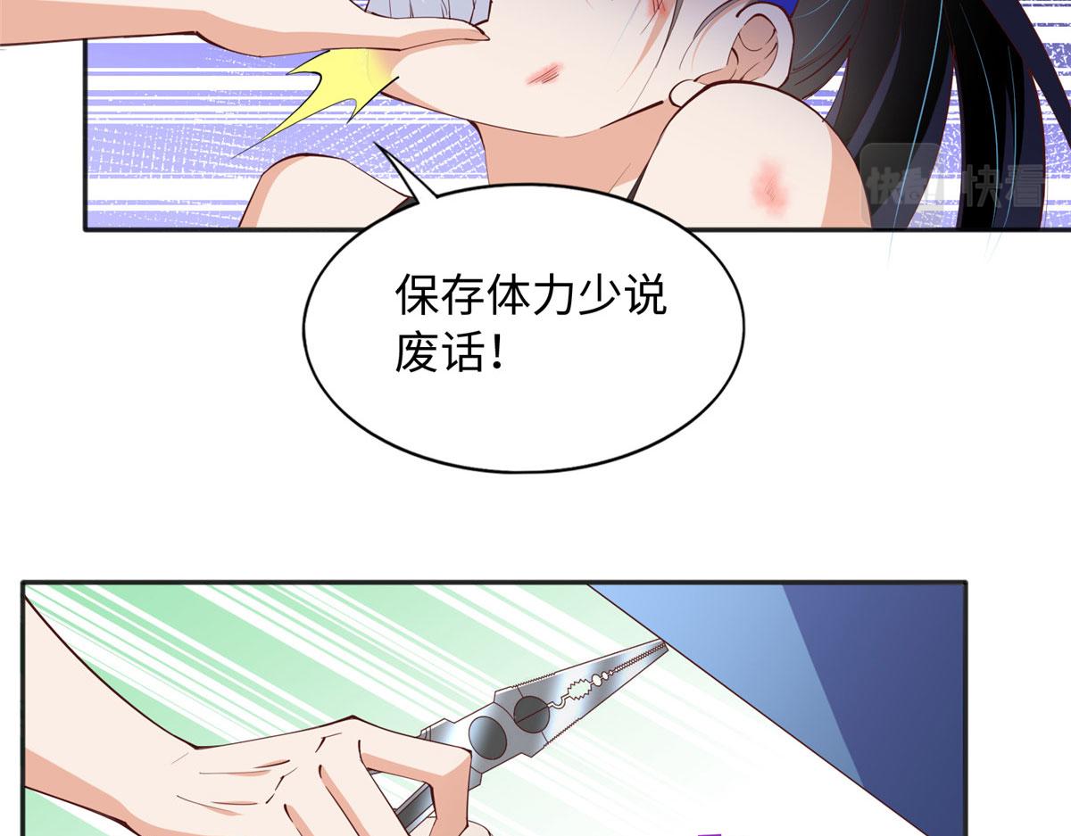 094 再无飞鹰飞鸟18