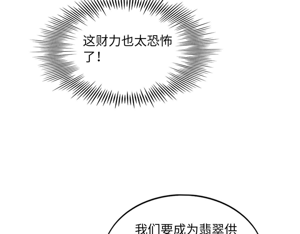 102 下次我会克制！52