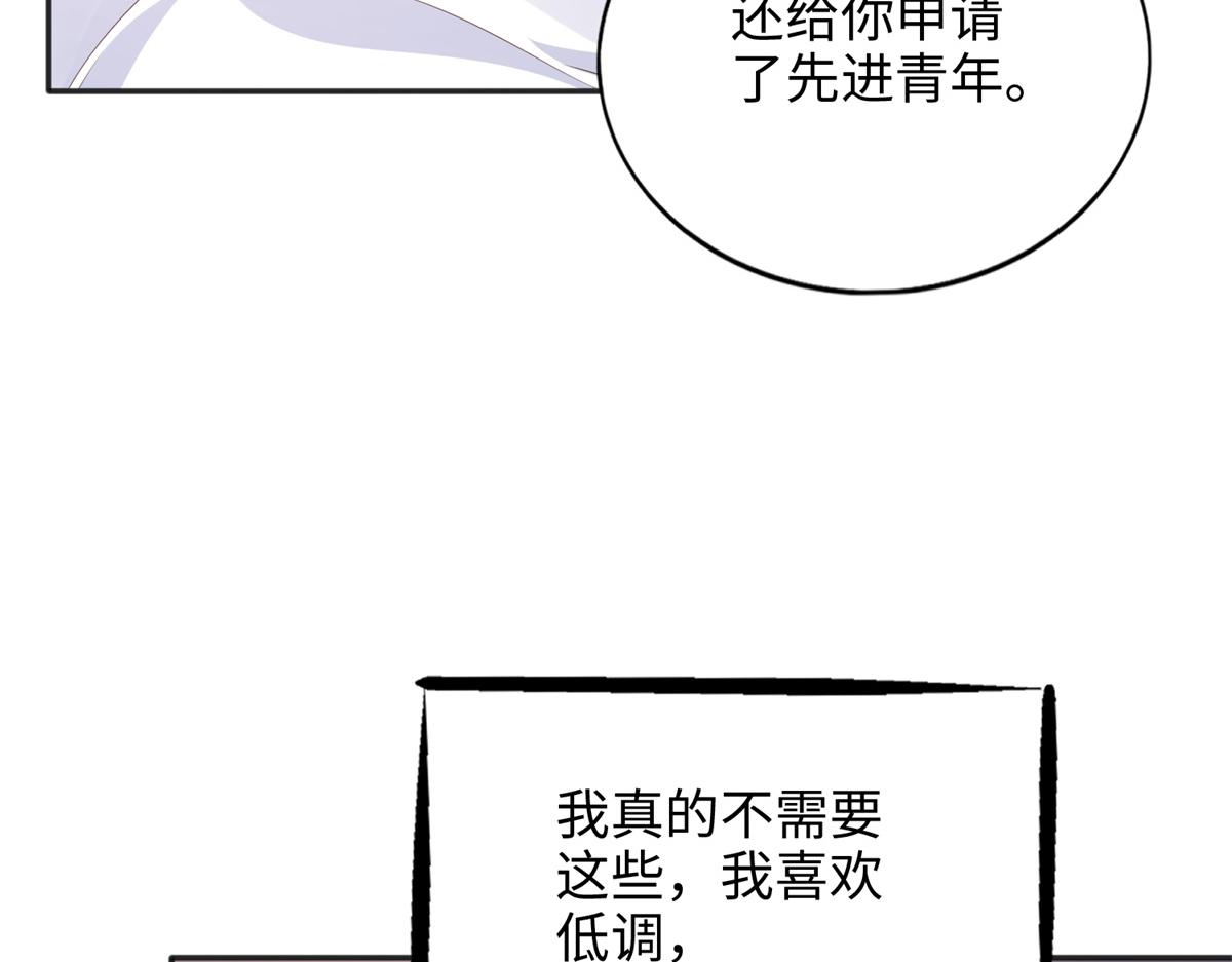 080 顾宁同学见义勇爲！89