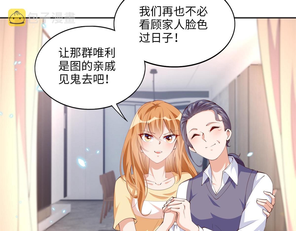 015 她的名字72