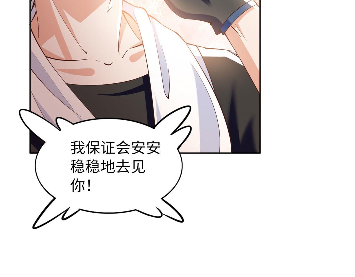 091 我不要你受伤50