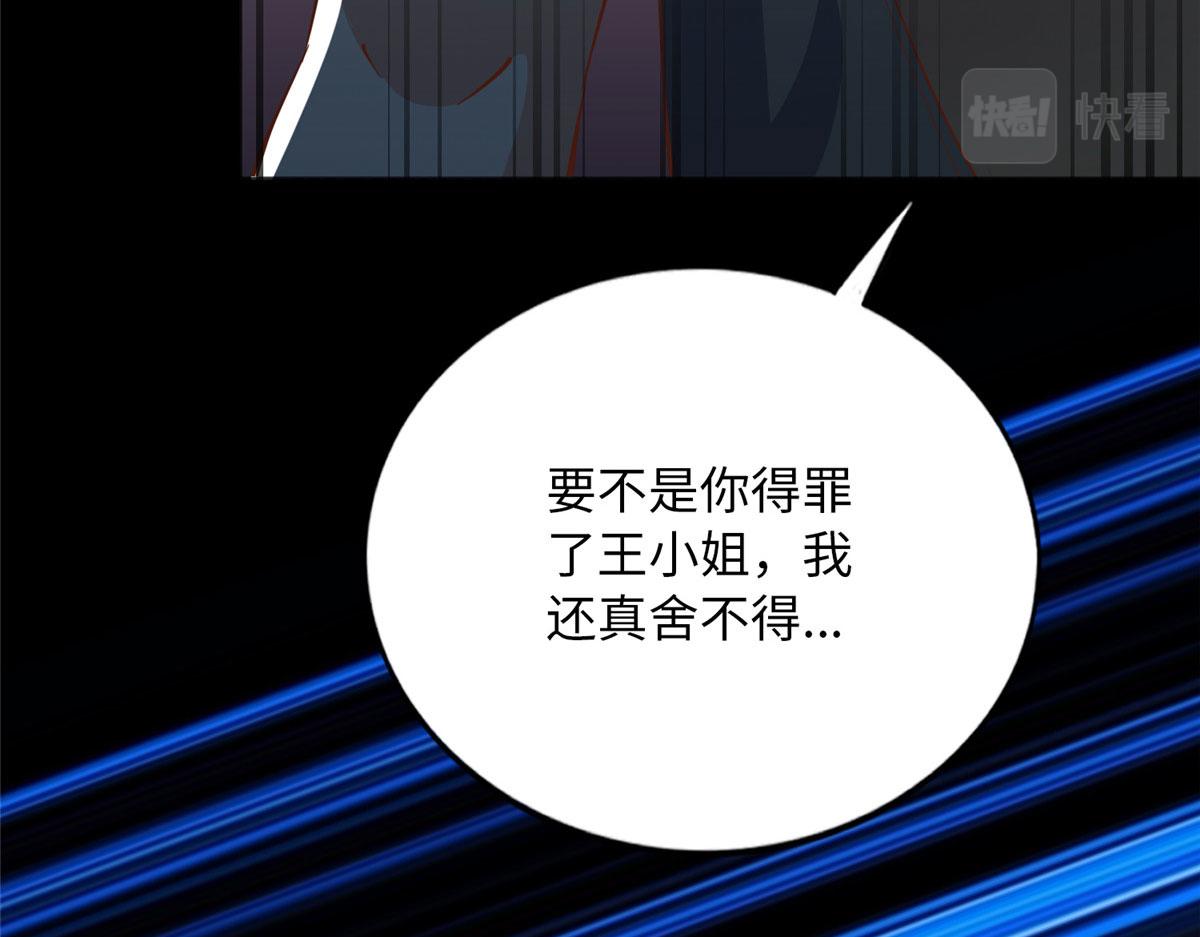 100 还好是我的63