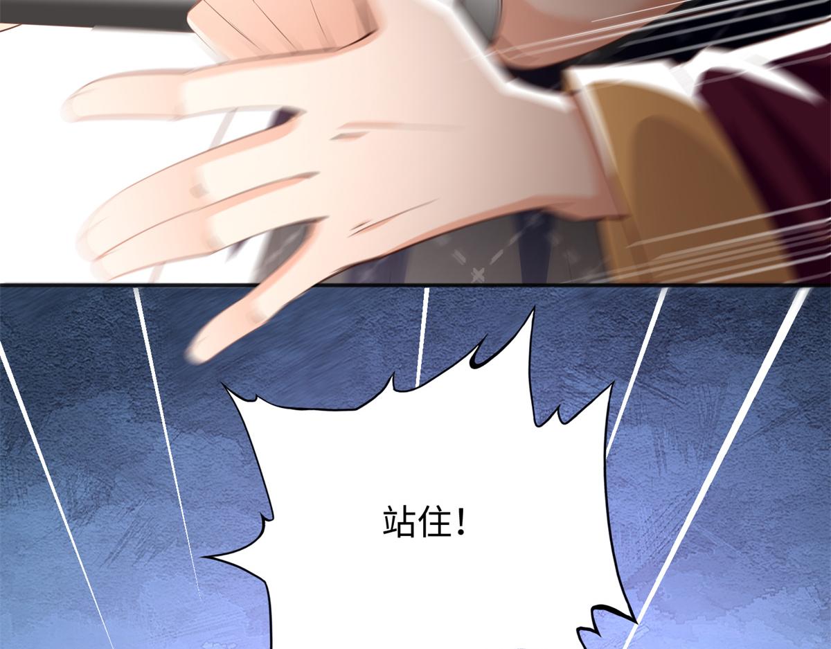 095 那我不客气了！112