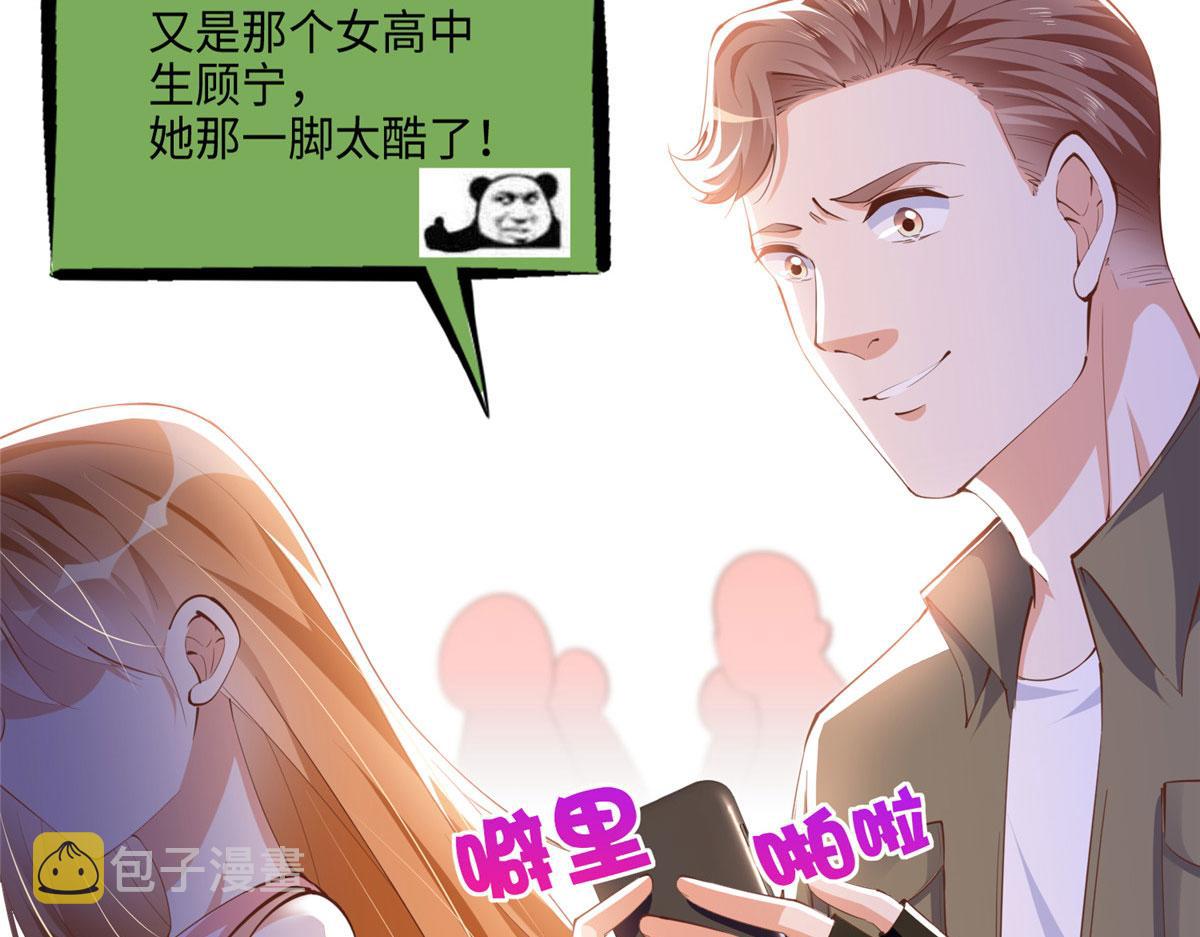 042 我们认识？53