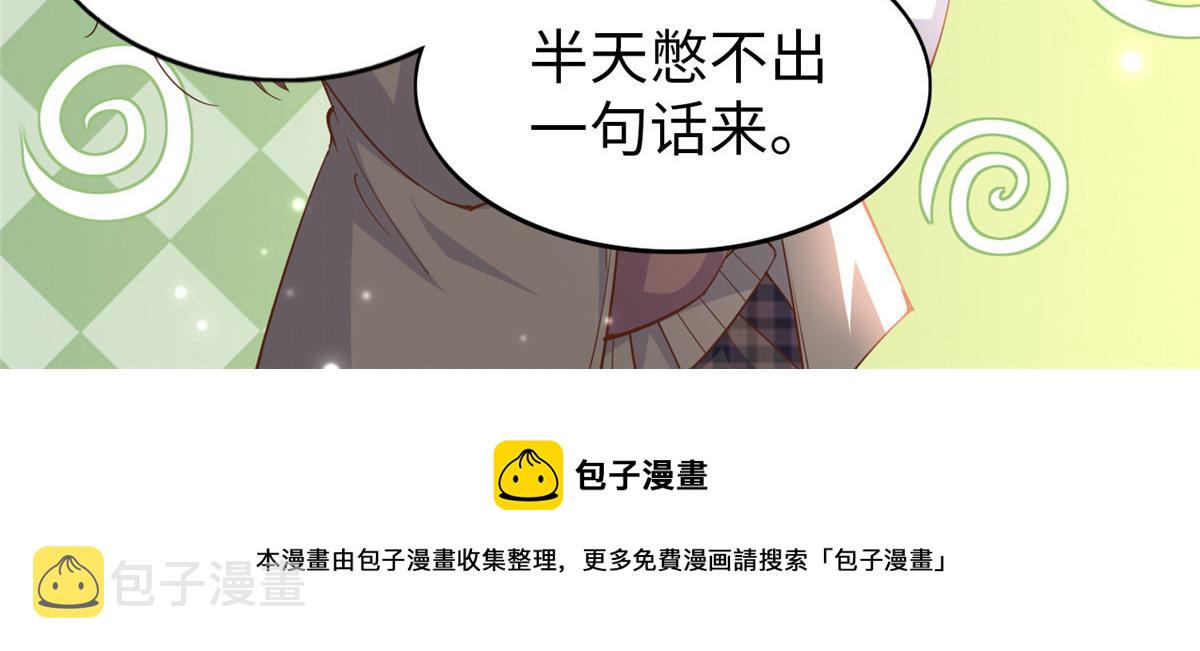 058 会不会追女生？44