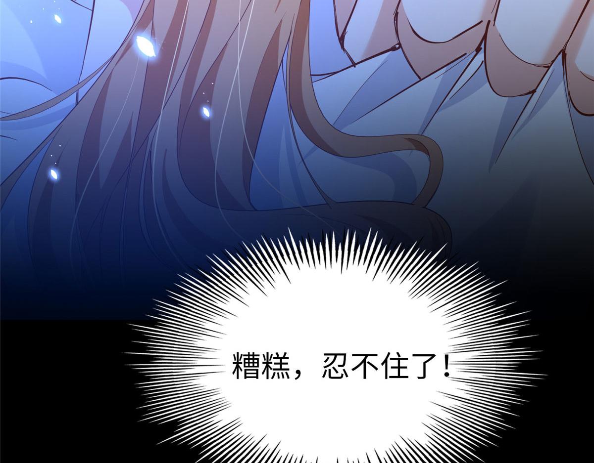 083 一起睡108