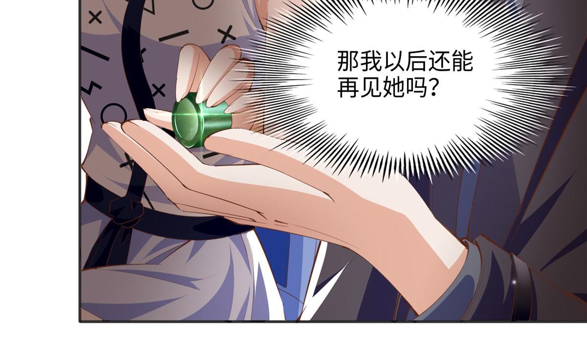 044 还想再见你8