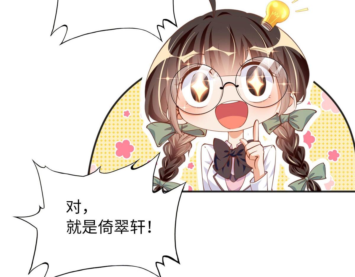 010 倚翠轩54