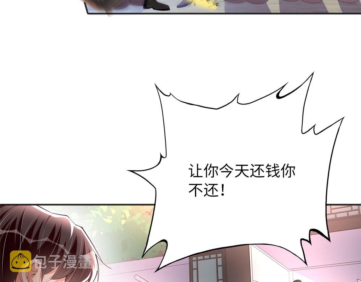 096 翡翠女王再临76
