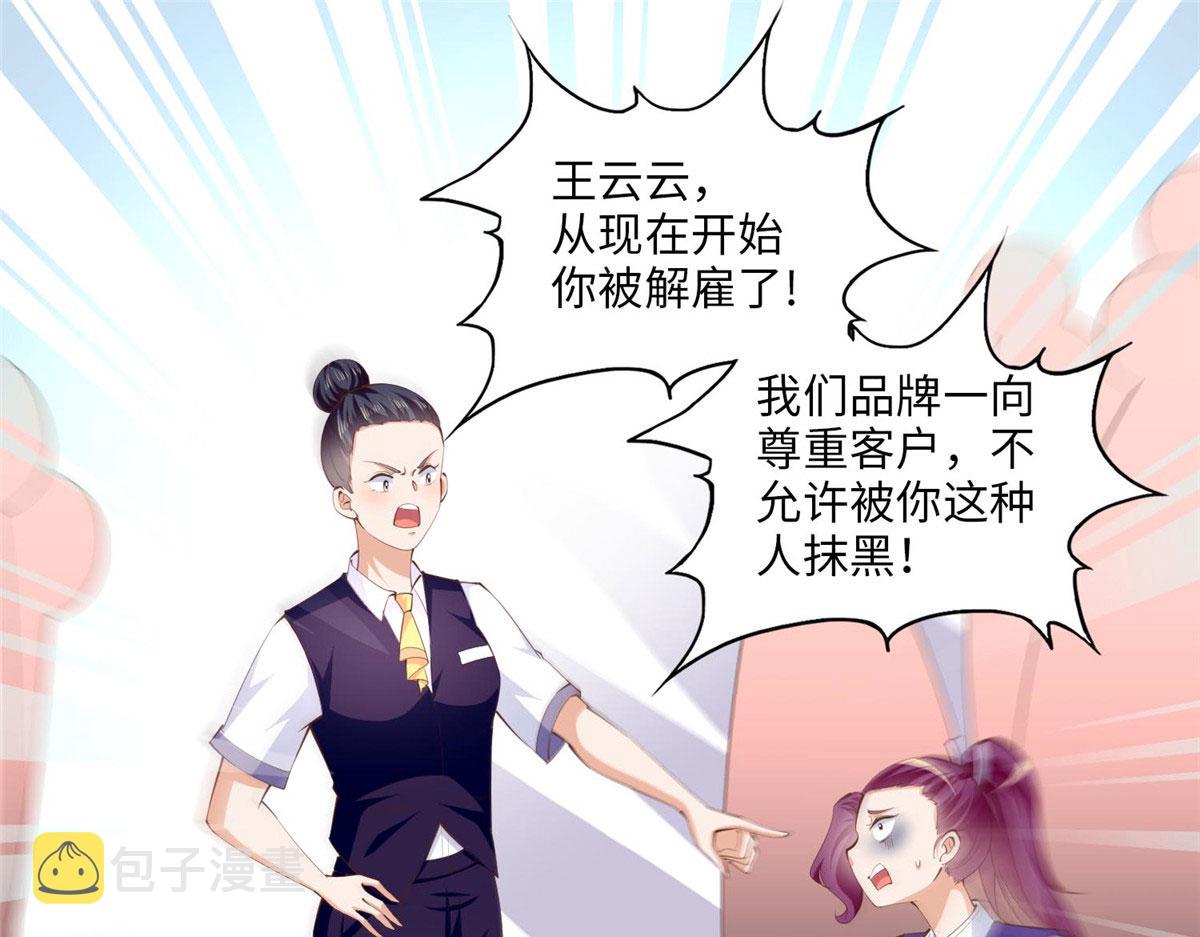 029 真把自己当奢侈品？60