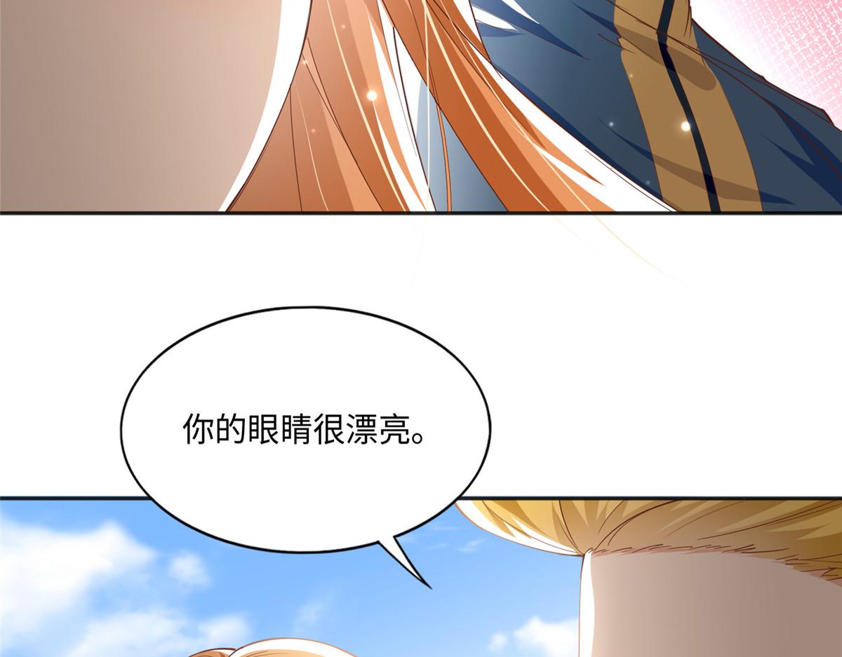 050 你要资助我吗？6