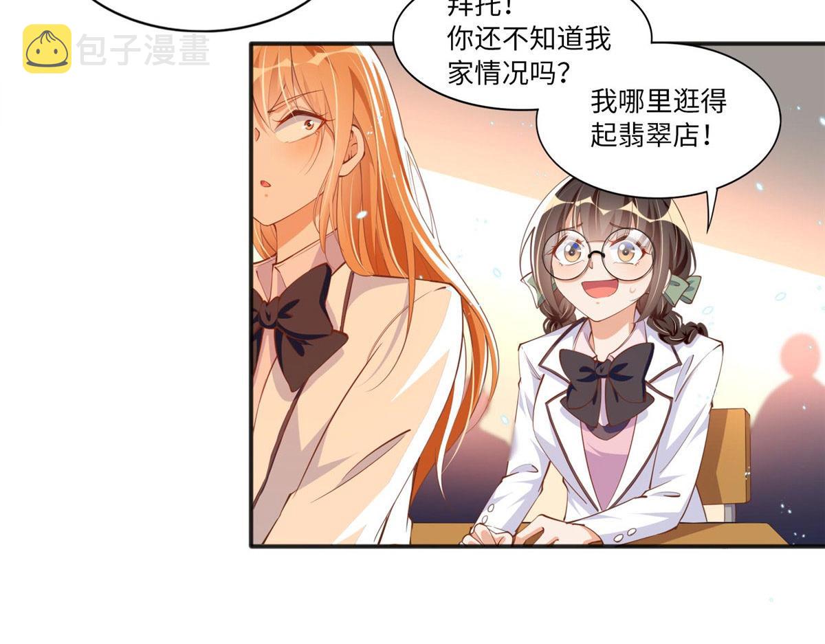 010 倚翠轩44