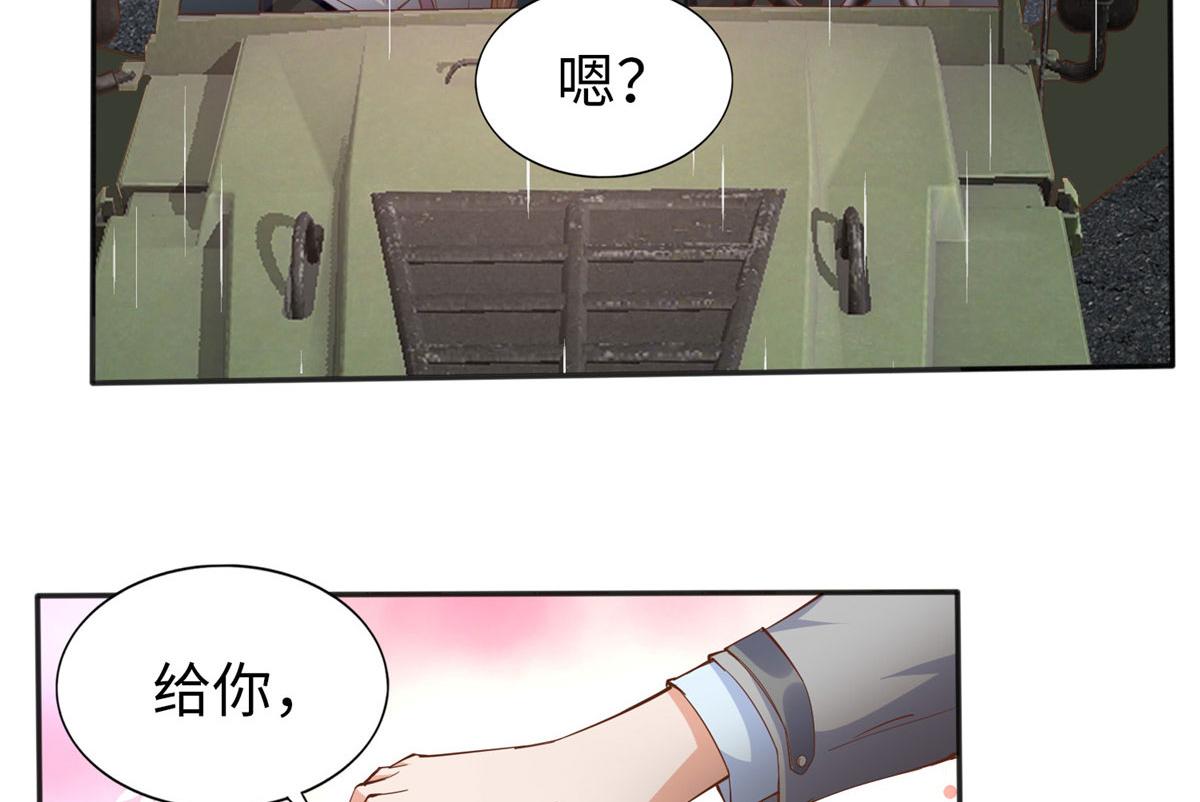 058 会不会追女生？67