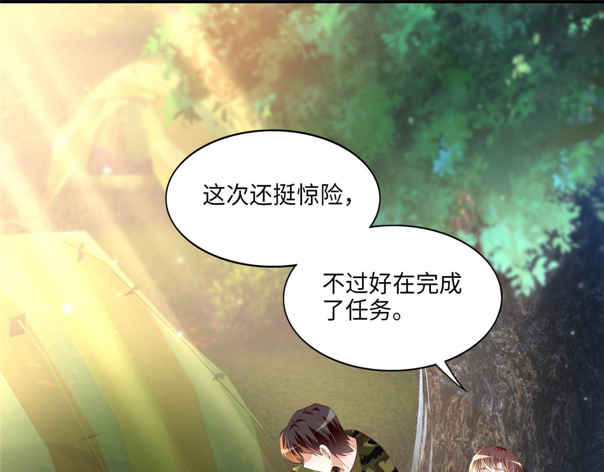 051 很纯粹的喜欢74