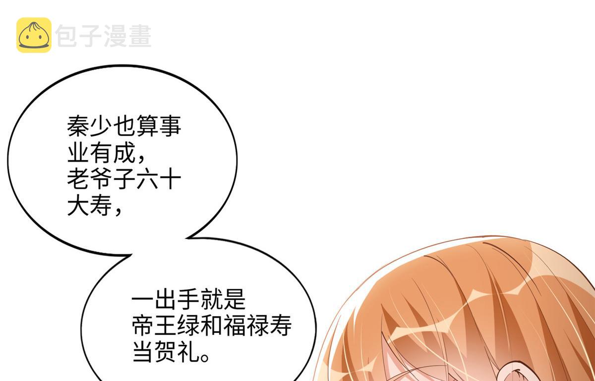 050 你要资助我吗？66