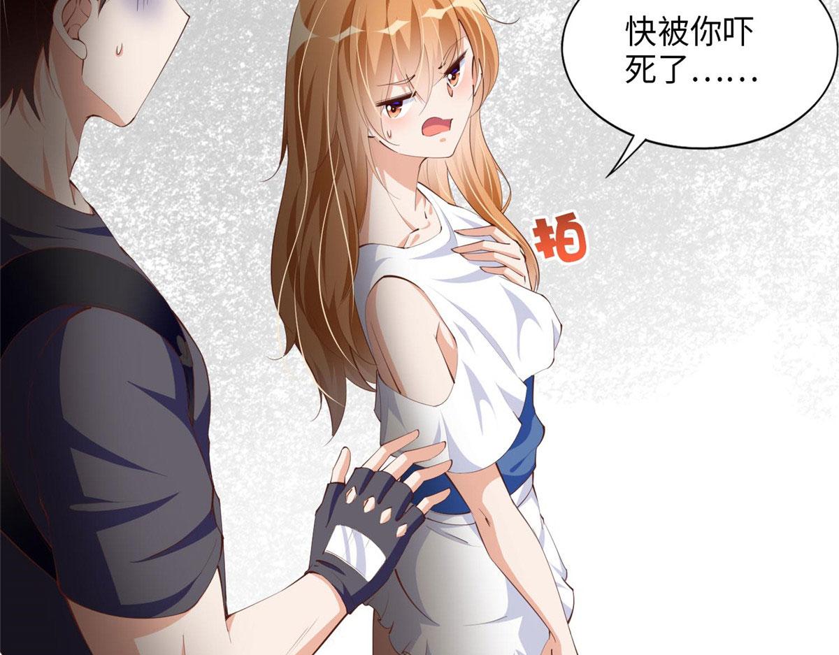 032 老大的桃花终於来了30