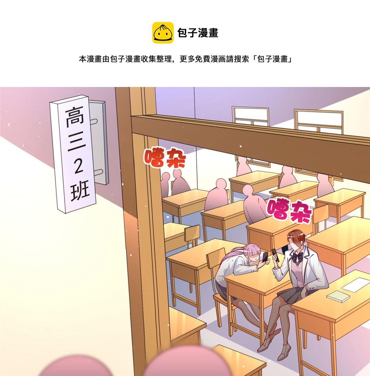 059 我傍上大款了？16