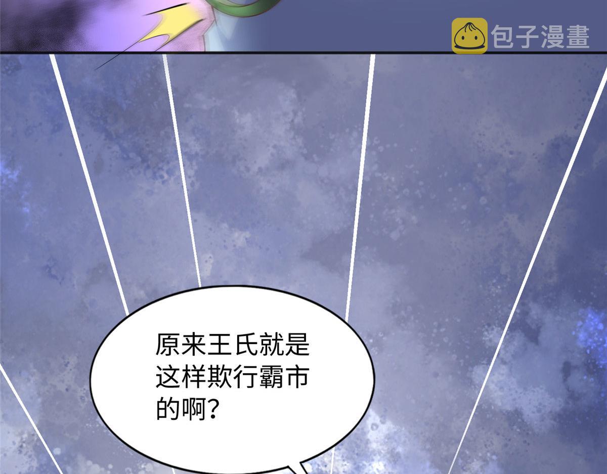 094 再无飞鹰飞鸟79