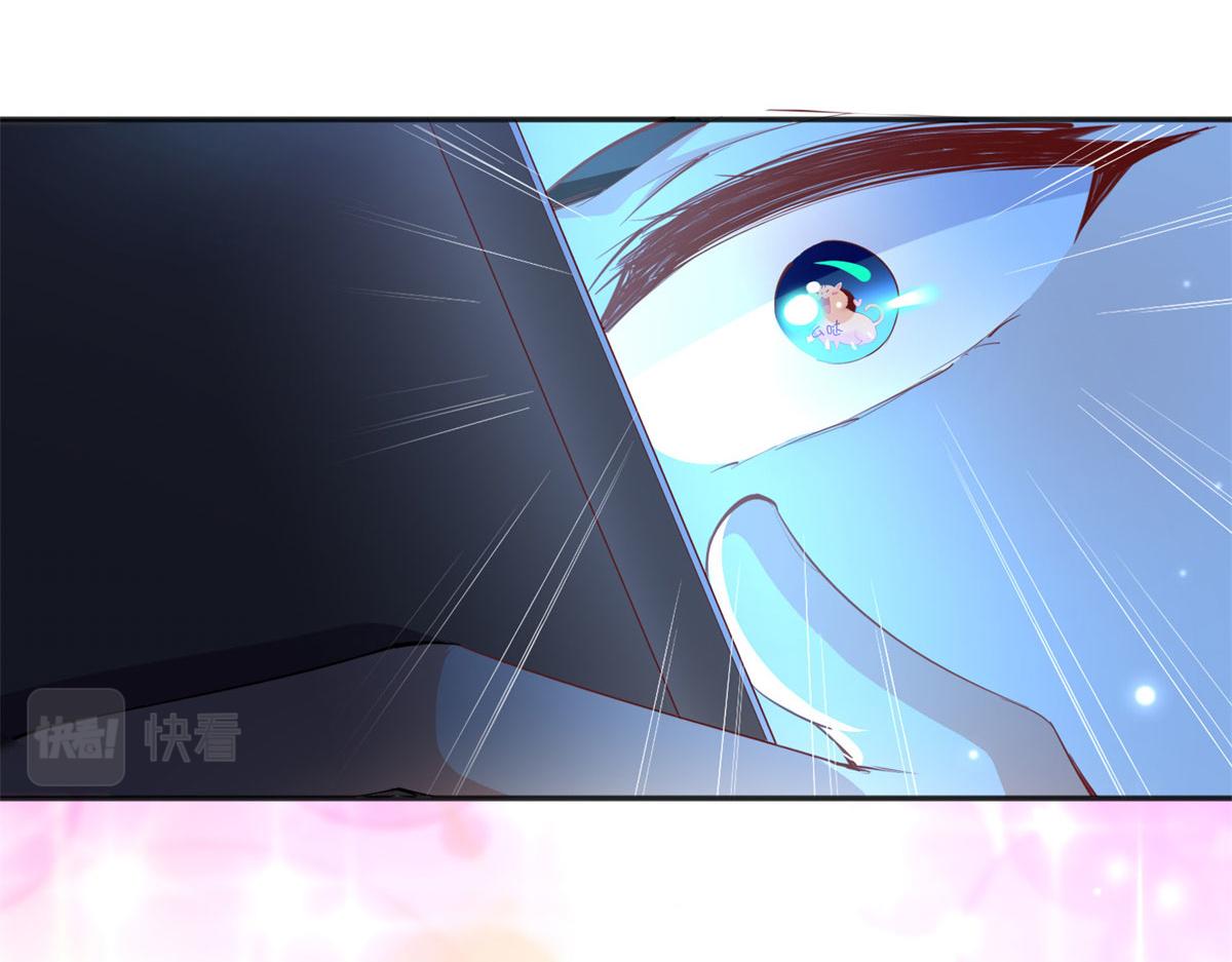 047 麽、麽、哒？81