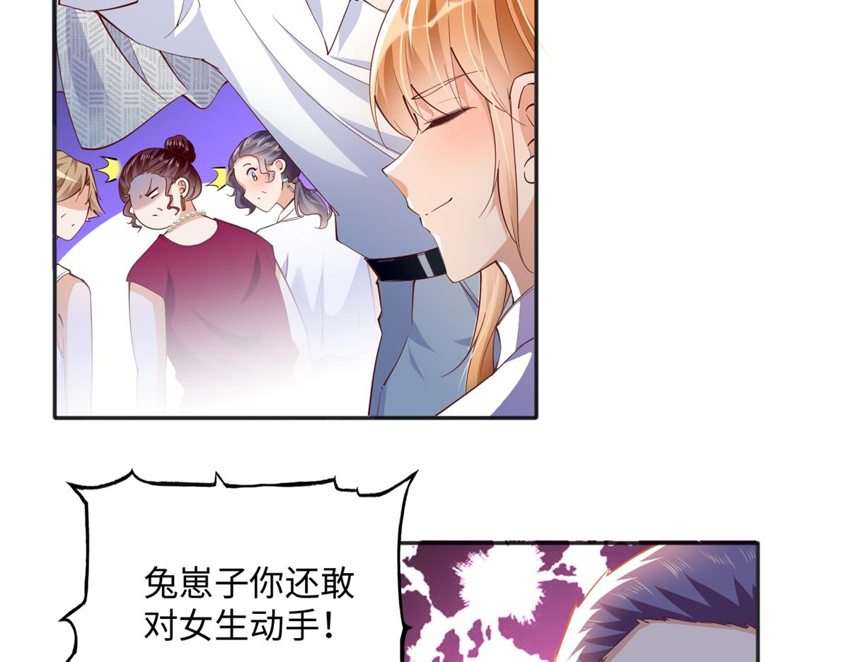 072 寻宝9