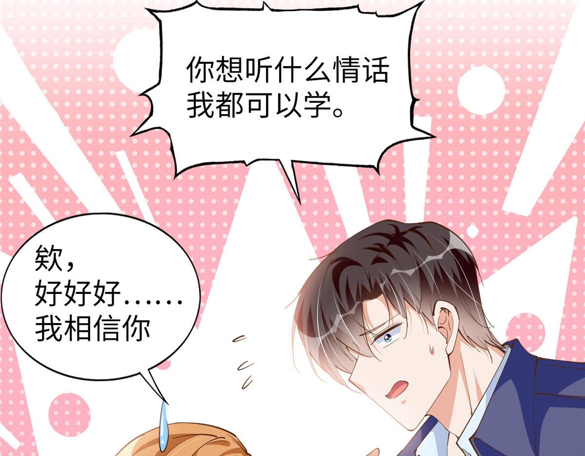058 会不会追女生？58
