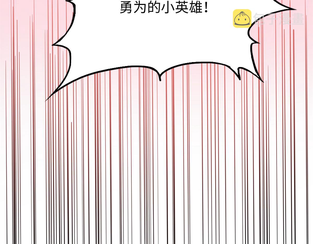 080 顾宁同学见义勇爲！68
