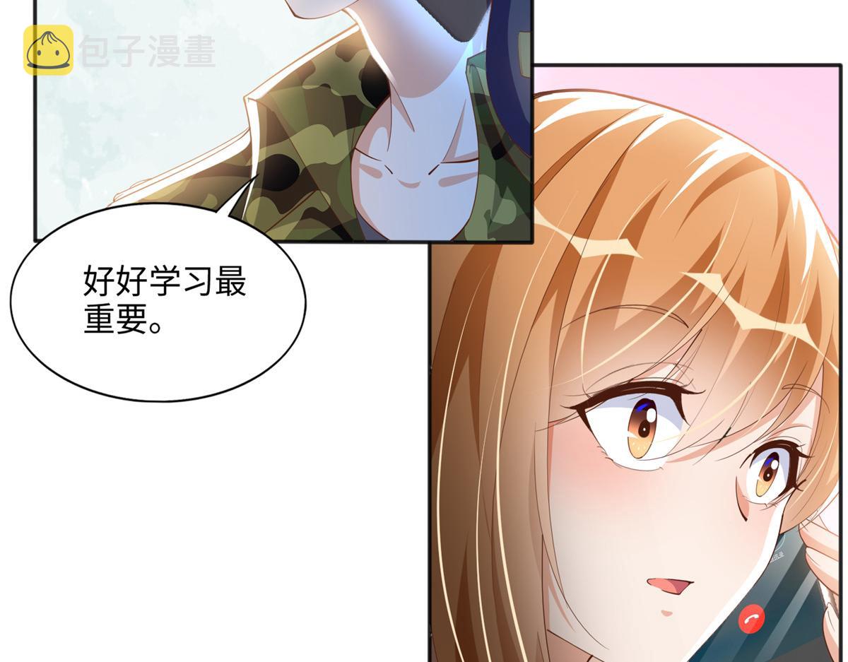 052 学习和感情可以兼顾50