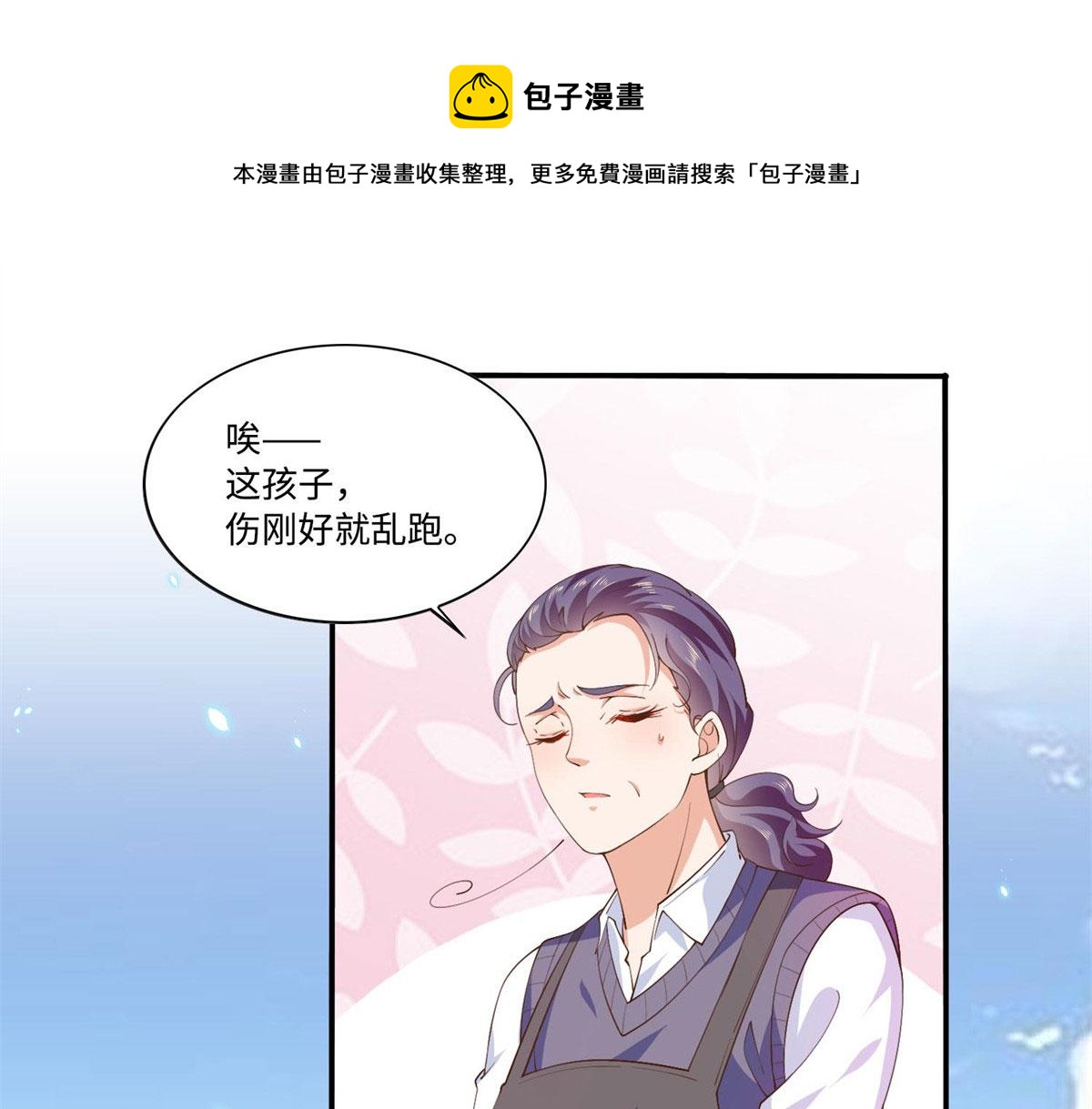 003 赚钱是第一要义67