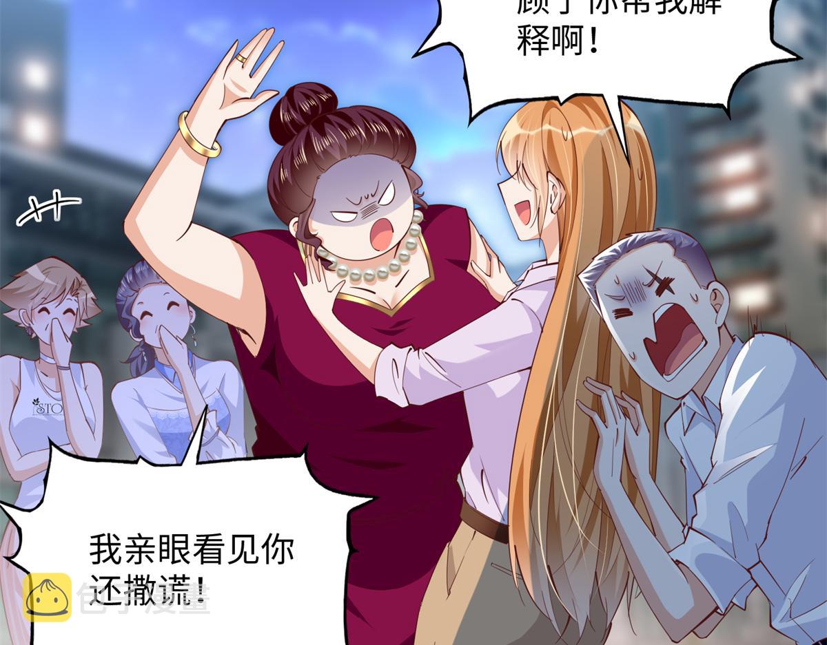 072 寻宝12