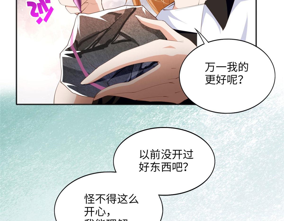 022 现场直播赌石3VS3！71