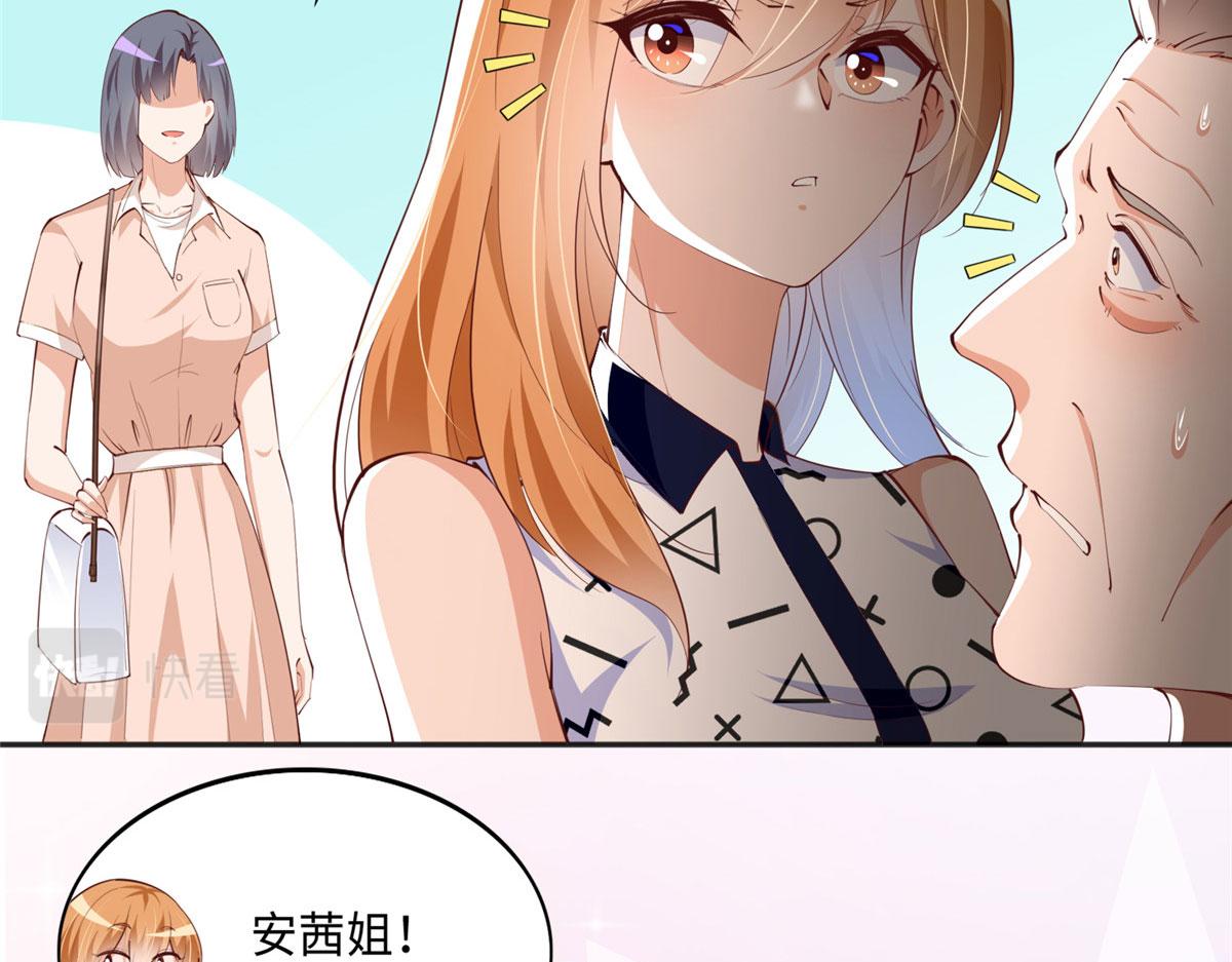039 打脸终归会来39