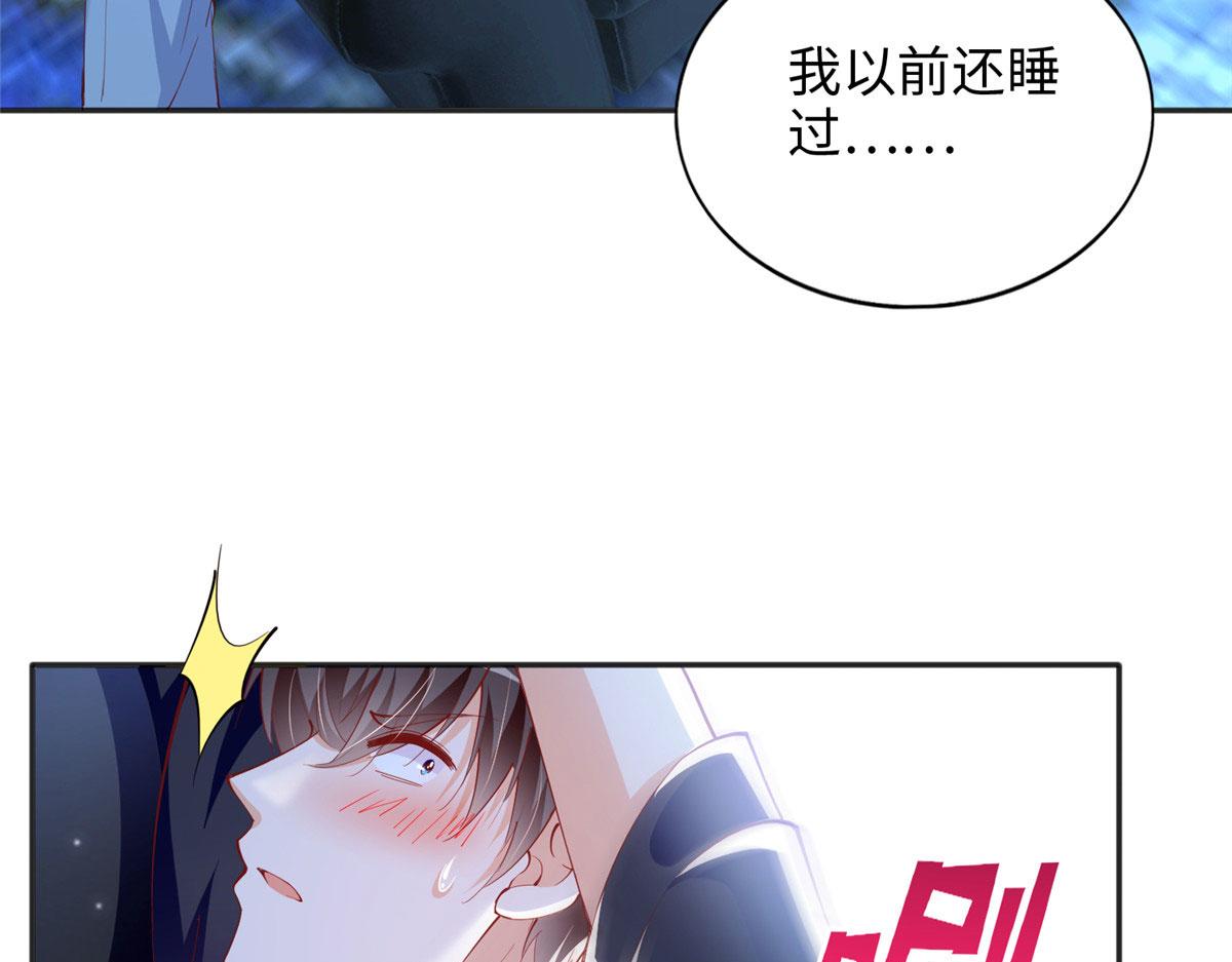 083 一起睡27