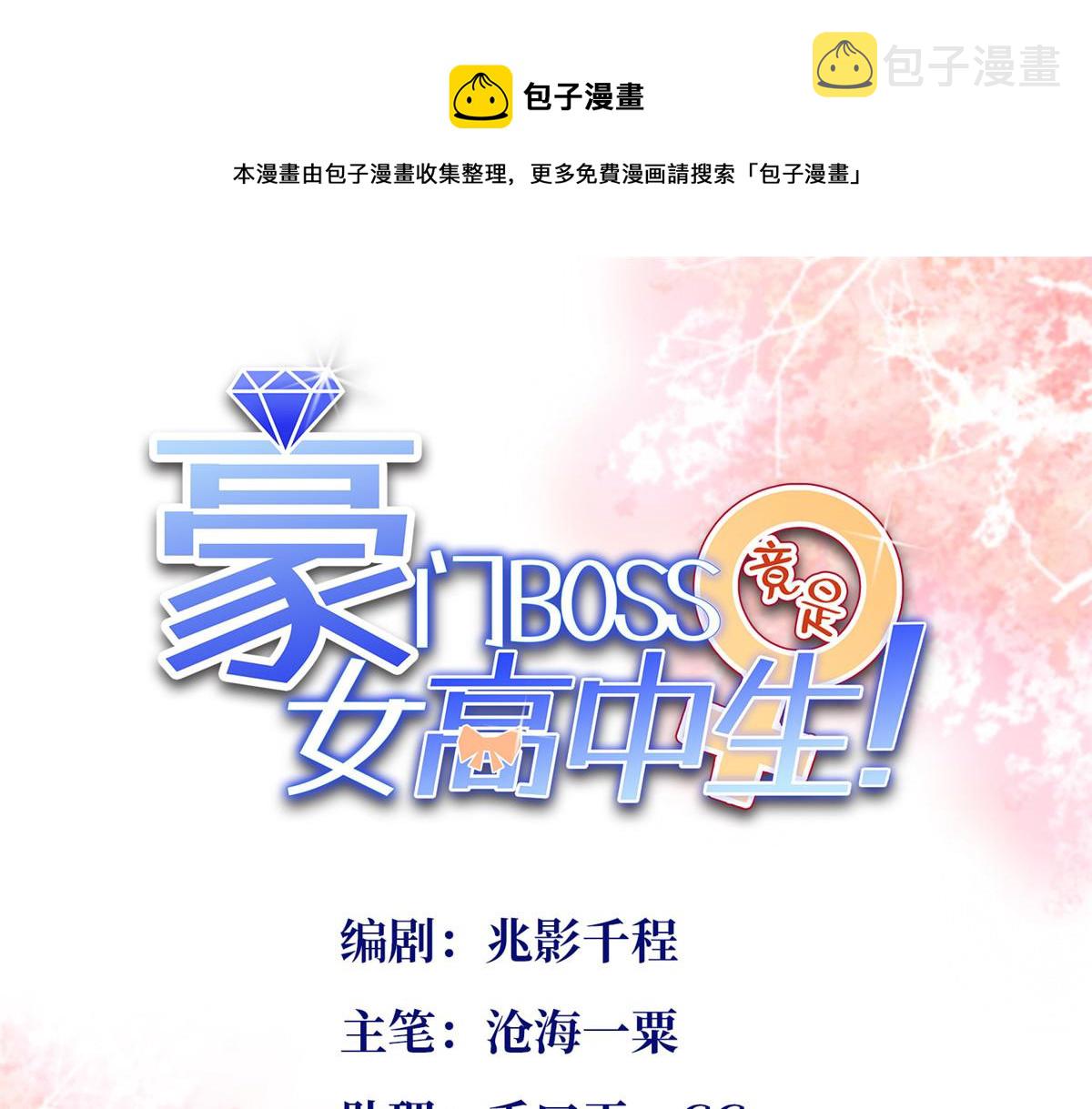 021 周福珠宝0