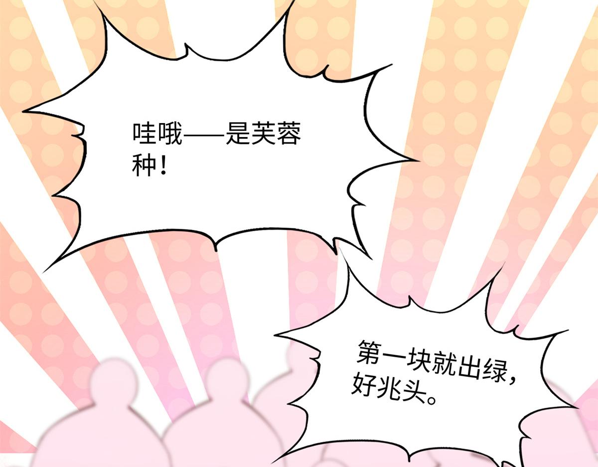095 那我不客气了！66