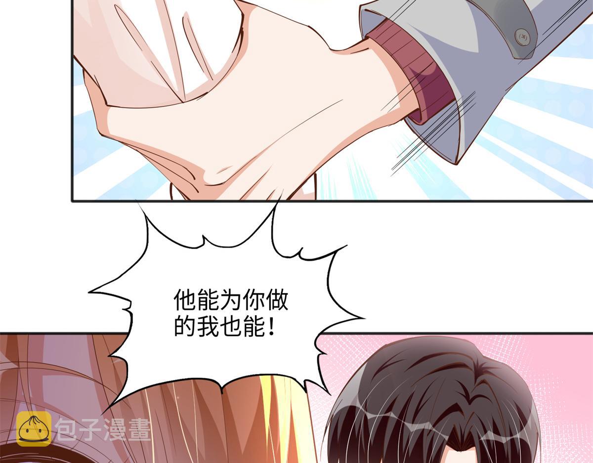 054 我们是什麽关系？65