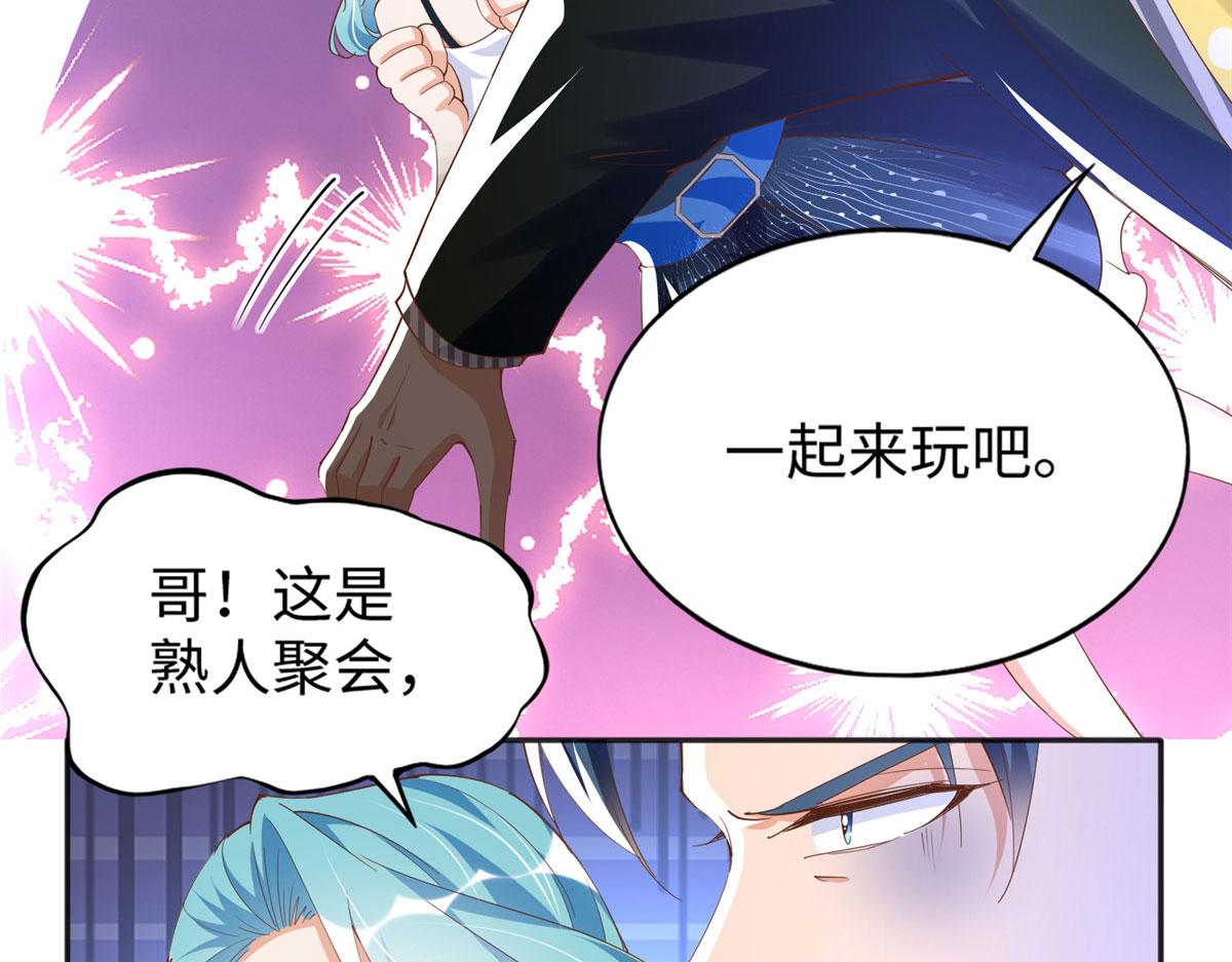 065 我有兴趣21