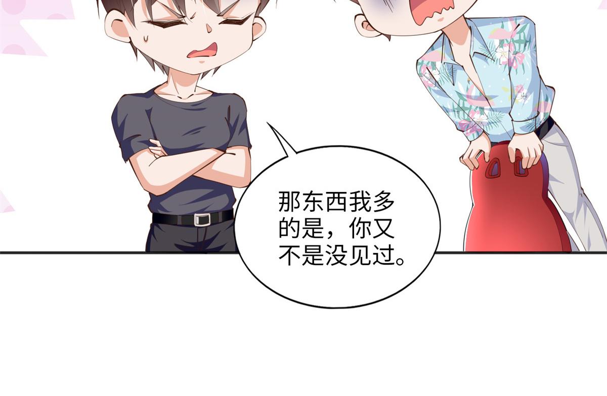 015 她的名字36