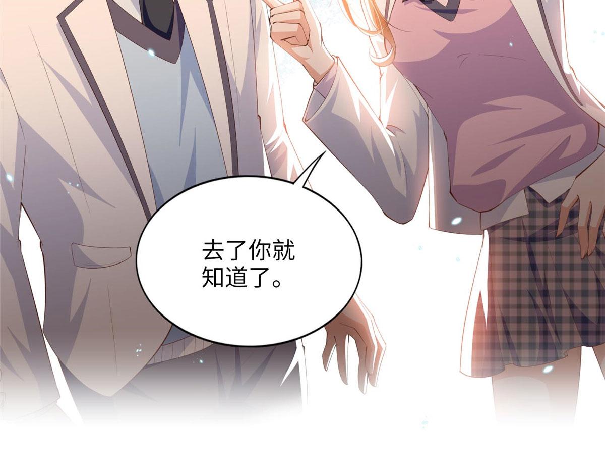 017 情书54