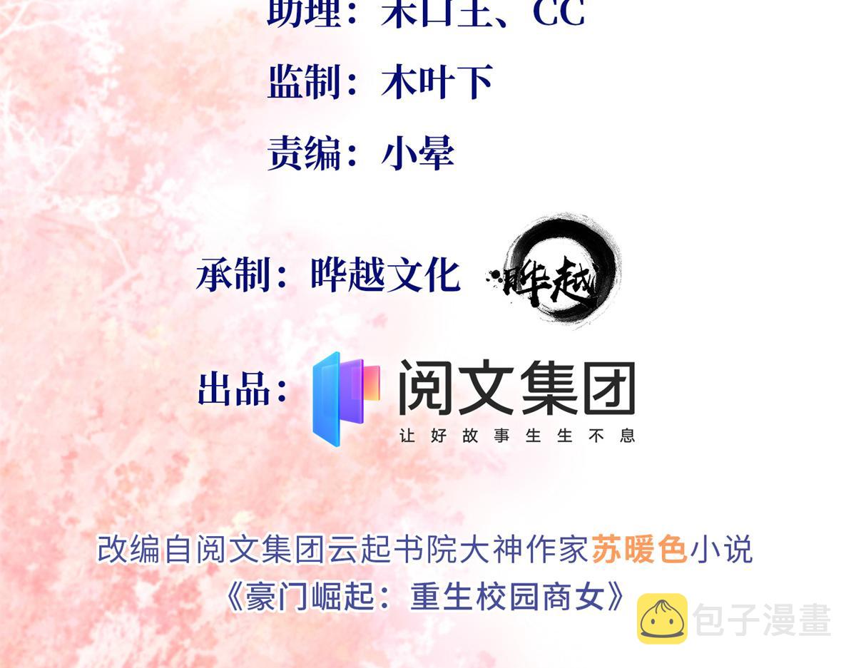 007 我们是朋友1