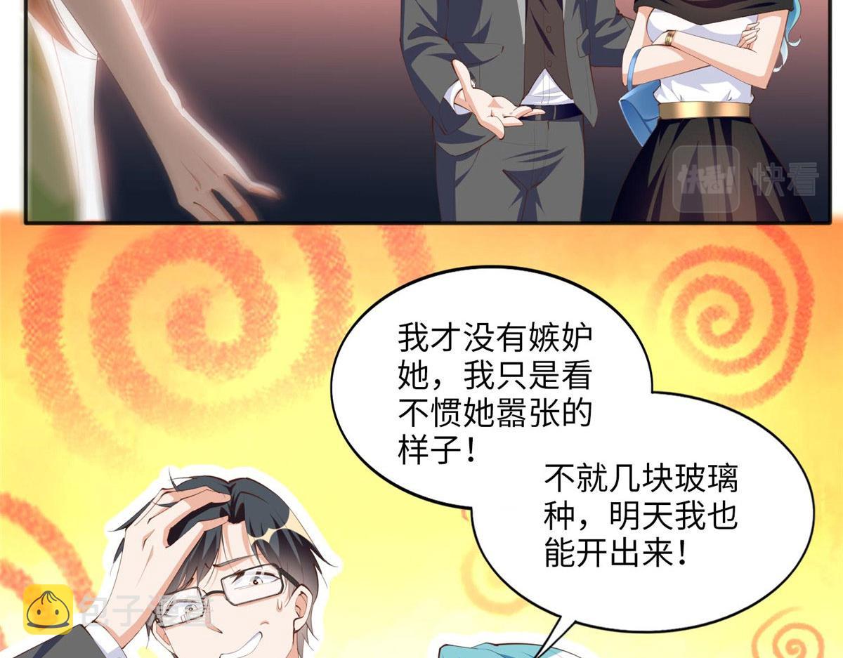 021 周福珠宝15