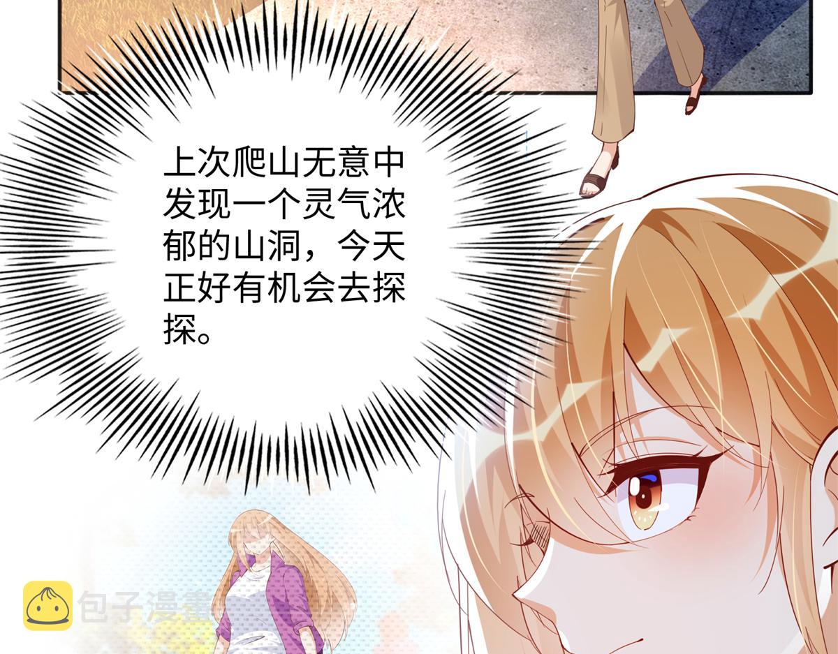 072 寻宝22