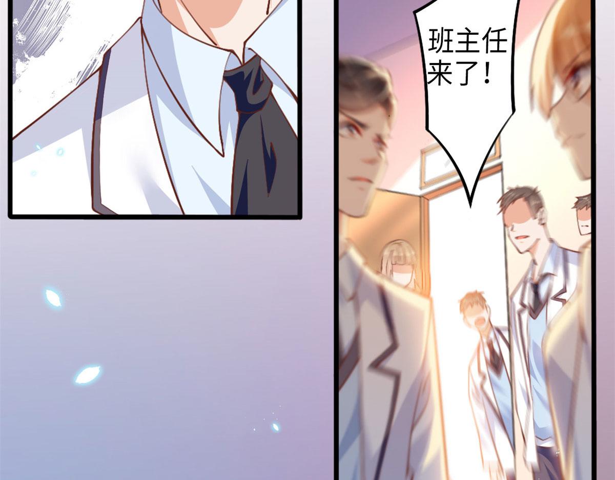 006 你怕不是喜欢我吧？86