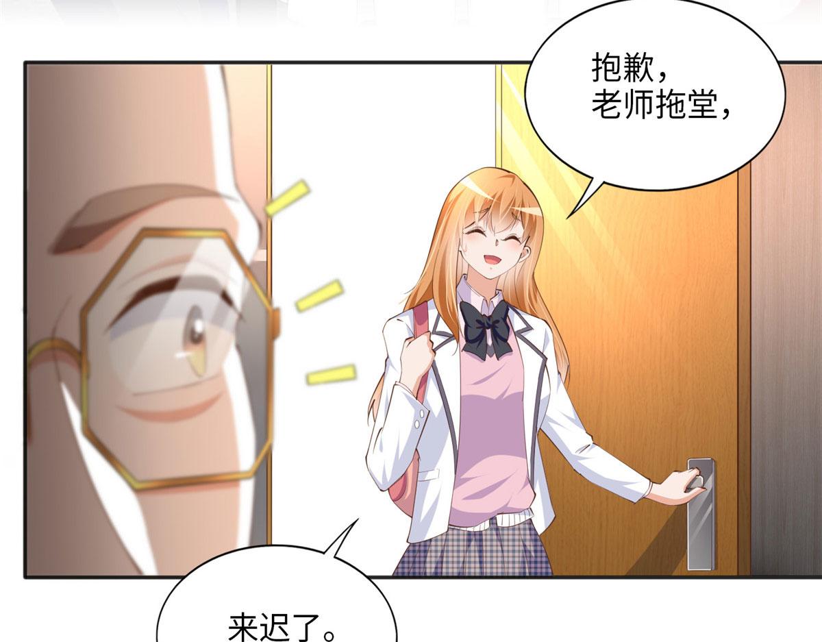 038 他是gay？48