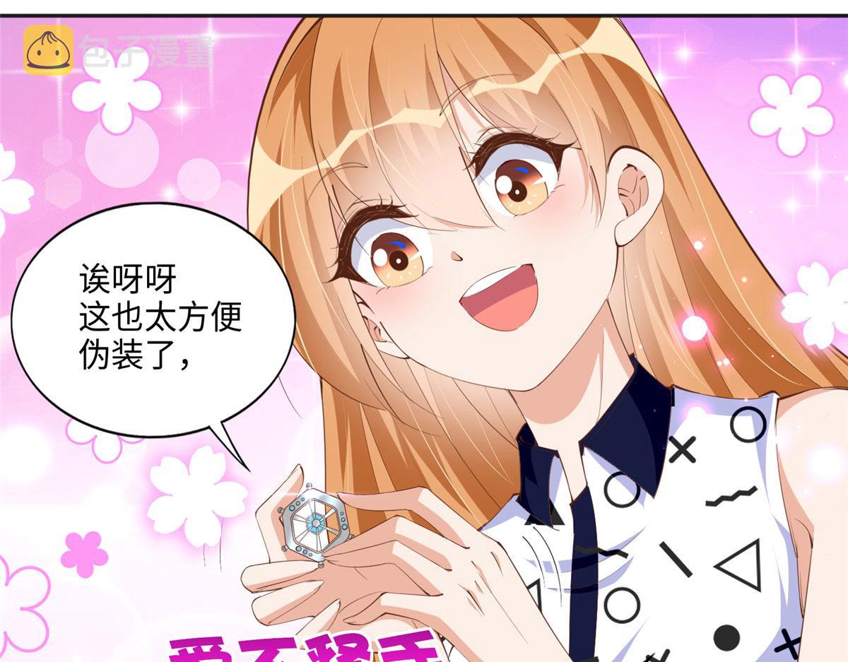 044 还想再见你21
