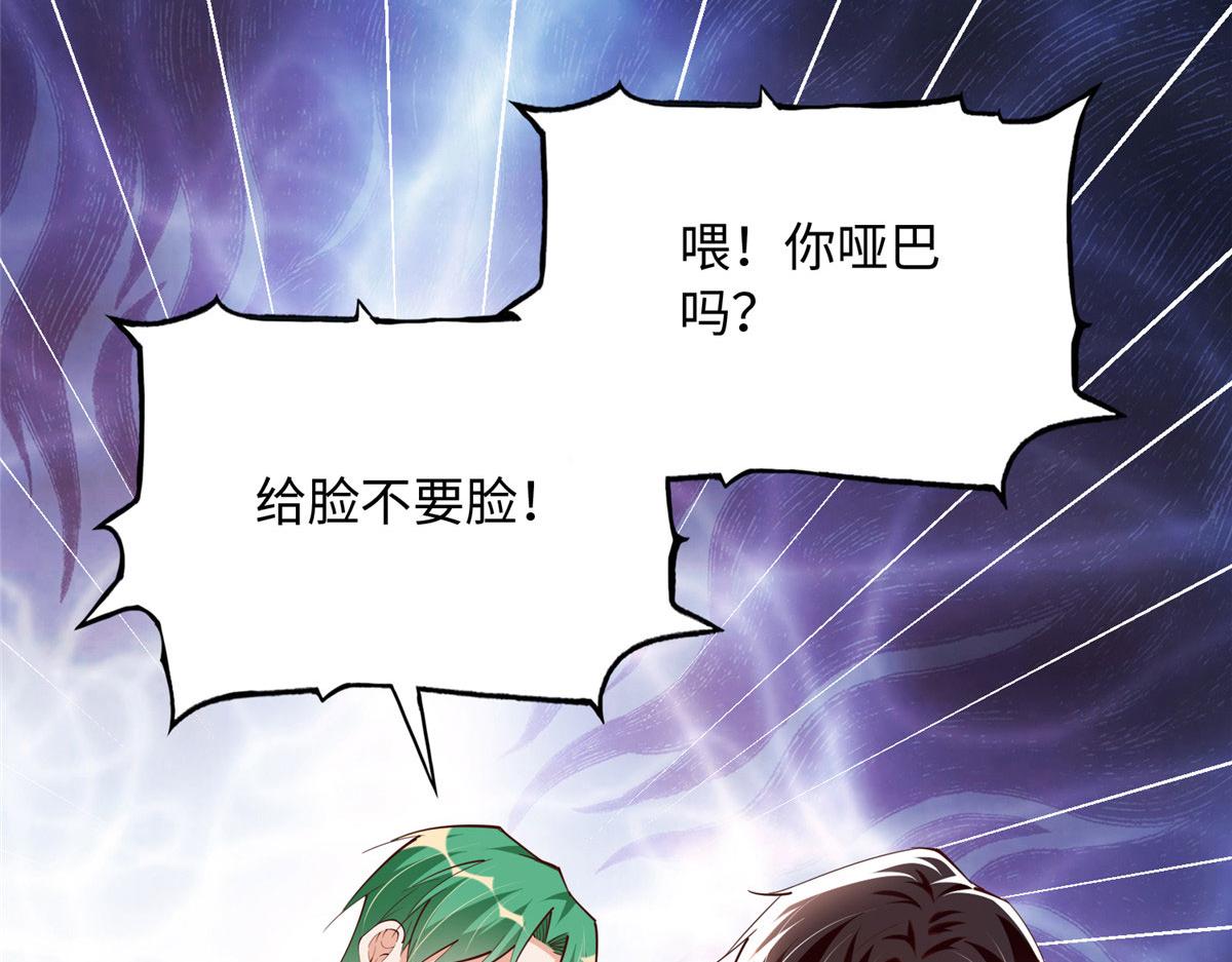 099 连根拔起70