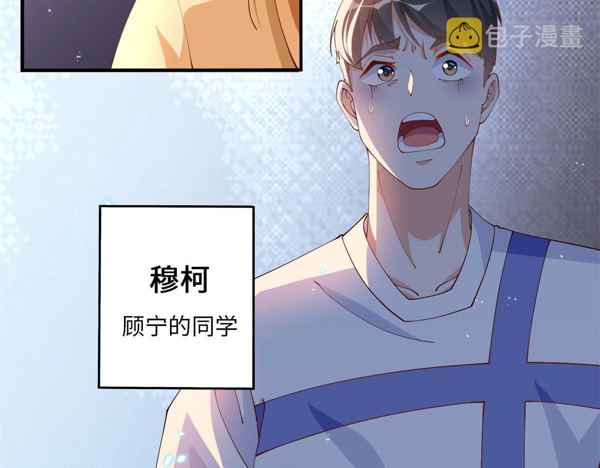 005 认识“新”同学28