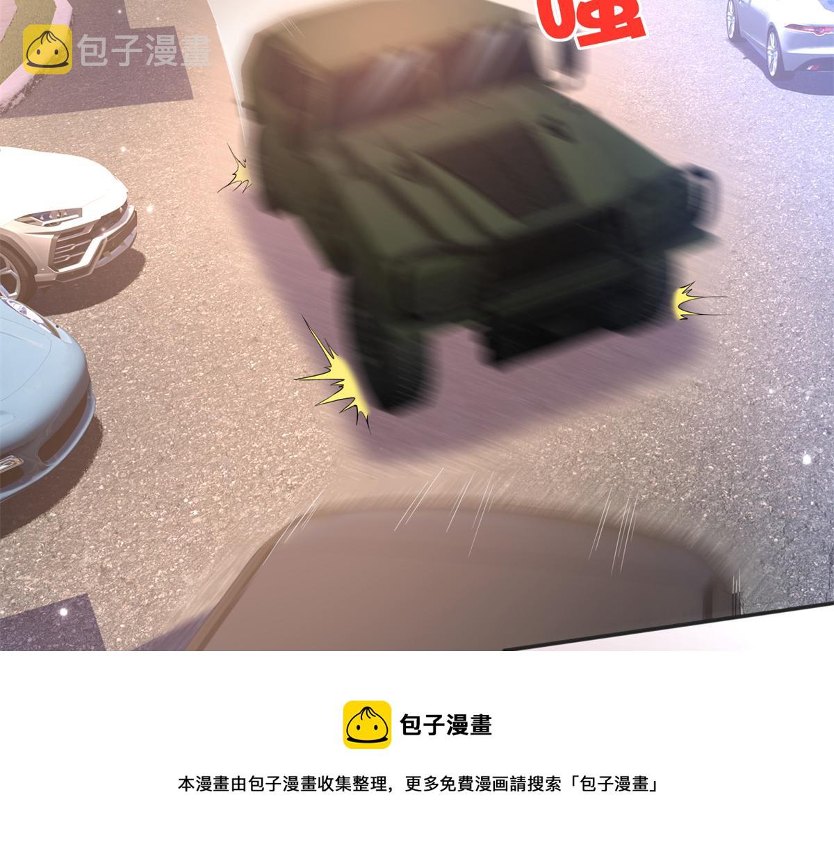 054 我们是什麽关系？4