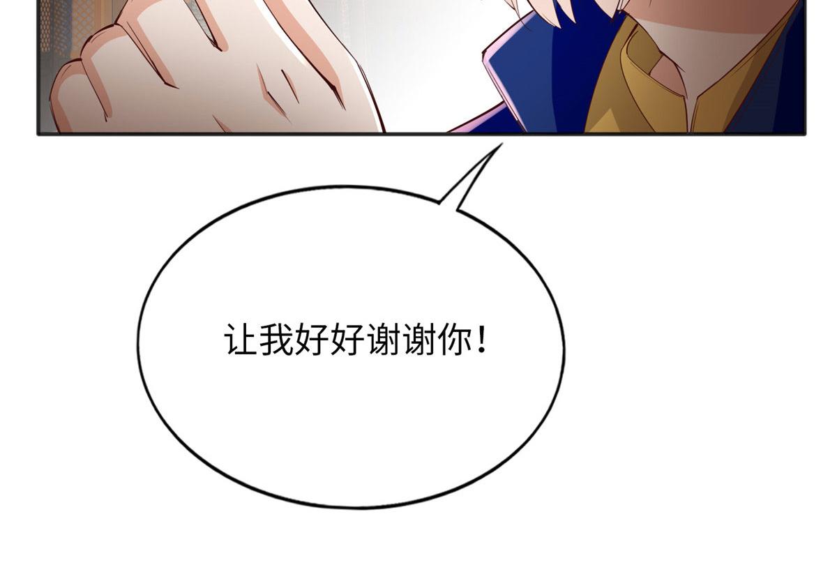 105 唐皇集团？80