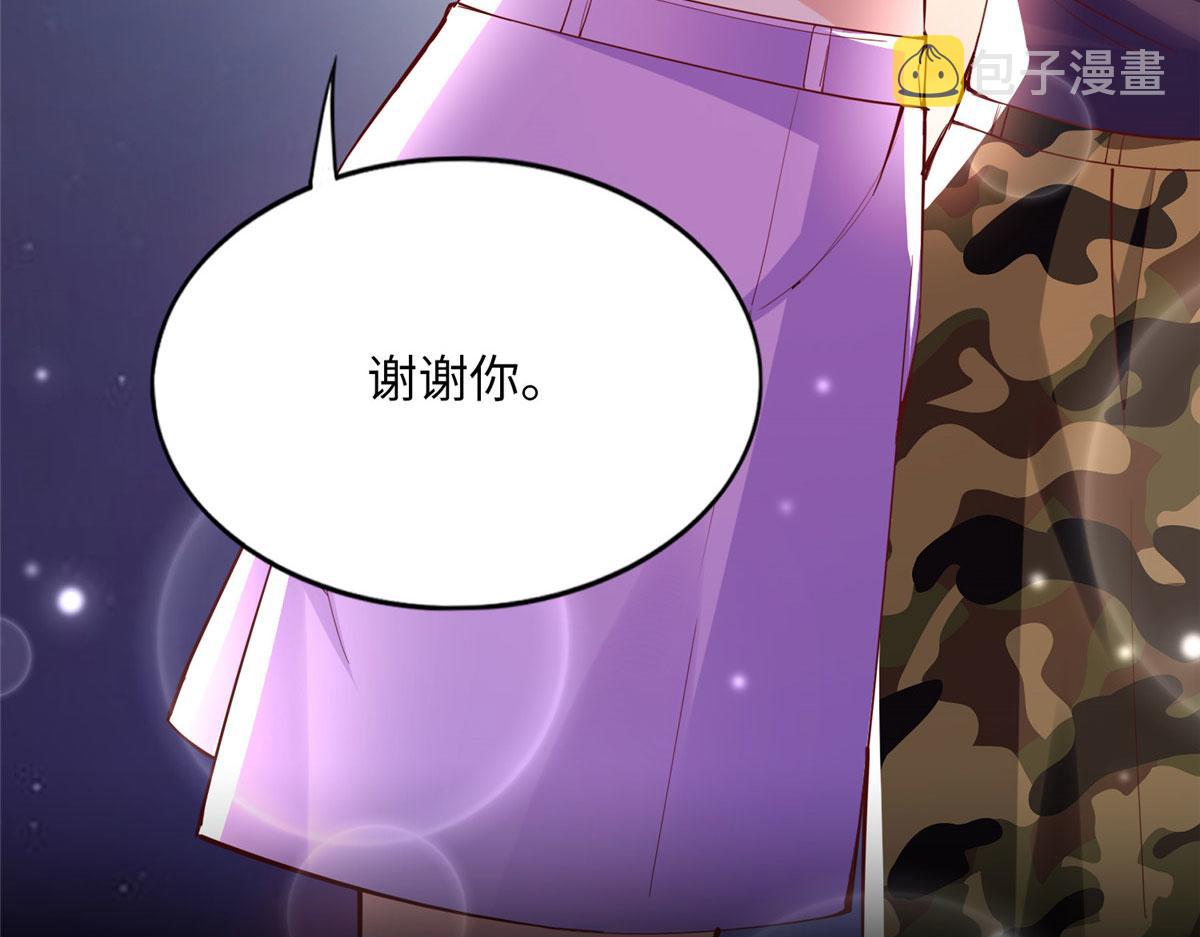 098 她没死？！80